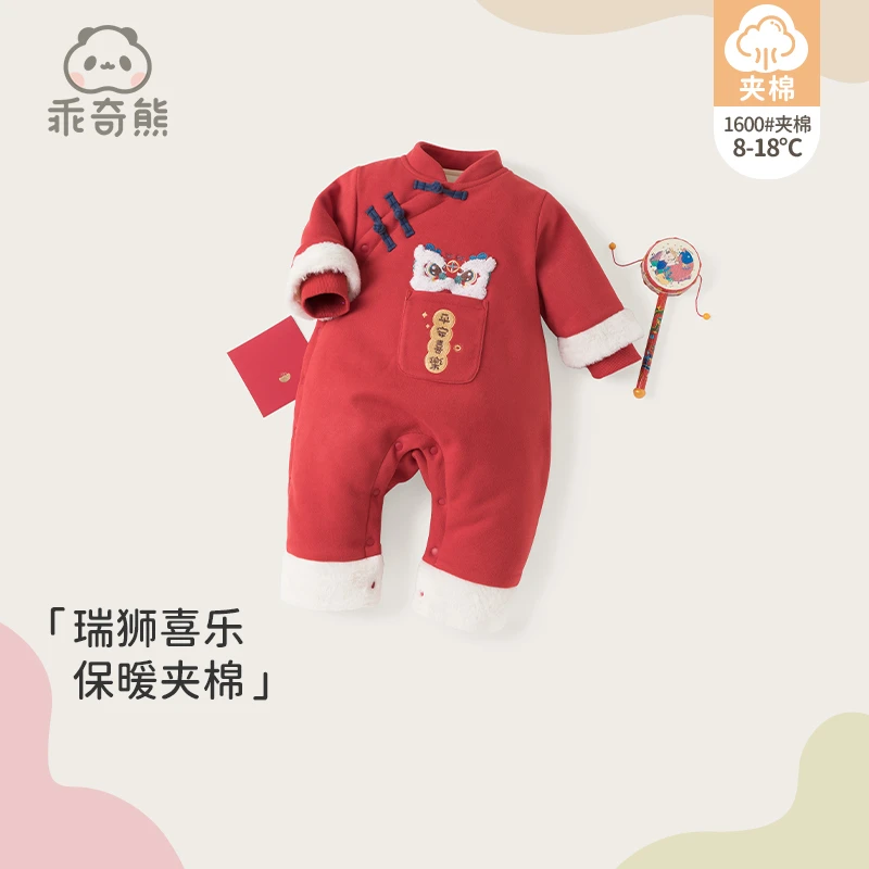 宝宝过新年拜年连体衣冬季中式红色婴儿夹棉加厚哈衣外出周岁礼服