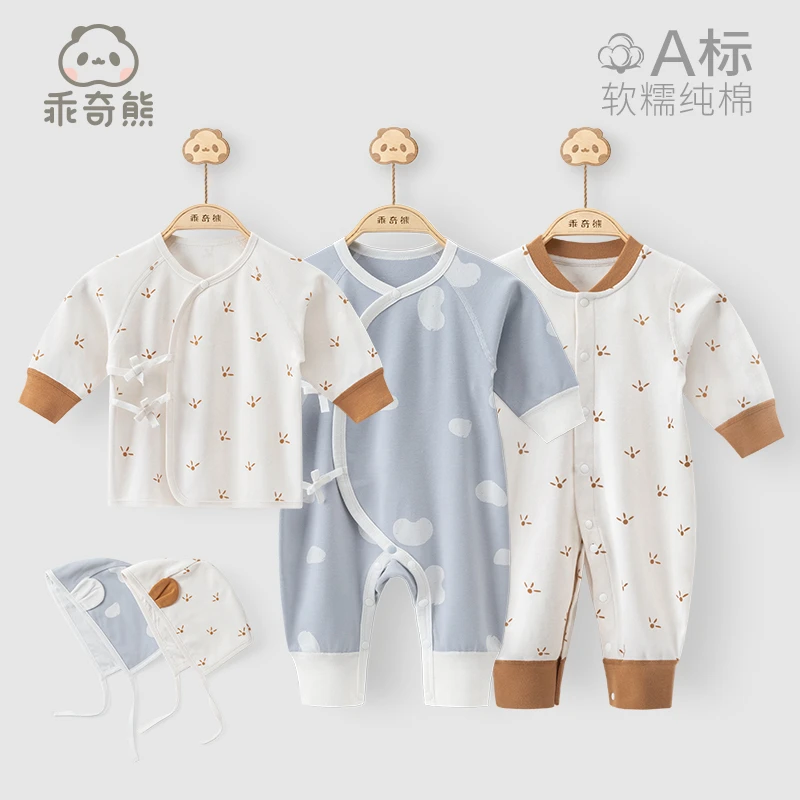 【纯棉亲肤】宝宝连体衣春秋新生儿贴身衣服婴儿长袖可爱哈衣爬爬服