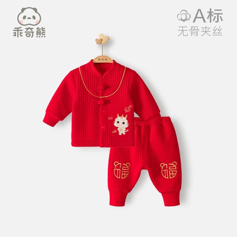 中国风龙宝宝保暖内衣套装婴儿秋冬季红色喜庆周岁礼服新年拜年服