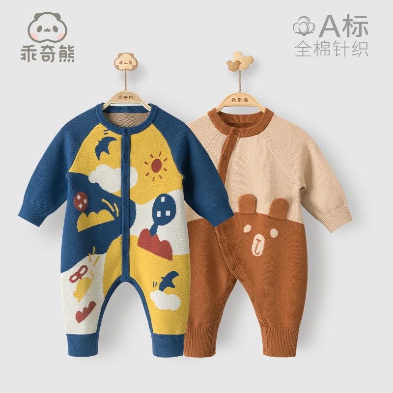 【当日福利】婴儿针织连体衣秋冬宝宝毛衣保暖爬服纯棉外出哈衣服