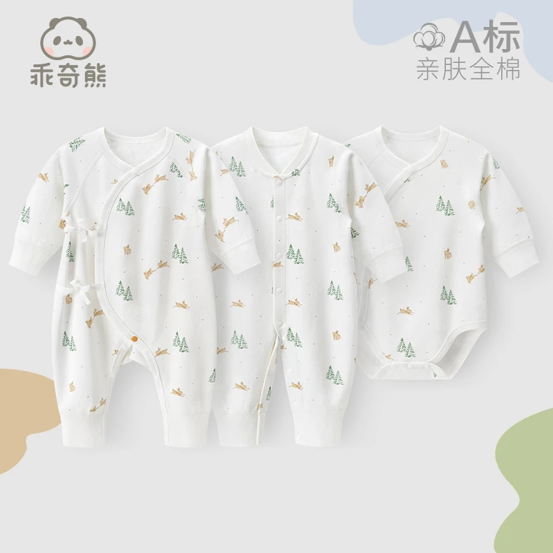 【纯棉无骨】乖奇熊婴儿衣服纯棉连体衣秋装长袖睡衣宝宝新款哈衣