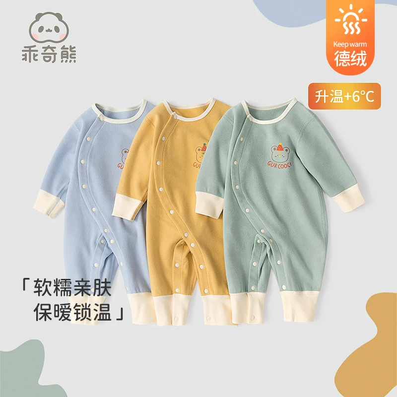 乖奇熊宝宝德绒哈衣秋冬打底衫保暖内衣连体衣婴儿睡衣居家服秋装