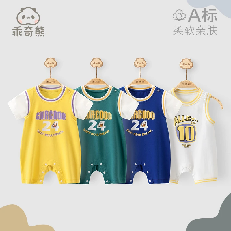 【篮球哈衣】乖奇熊宝宝短袖连体哈衣纯棉薄款婴儿夏装撞色洋气