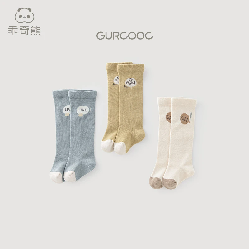 【秋冬长袜】乖奇熊新生儿四季长筒袜宝宝不勒脚高筒袜婴儿弹力袜子
