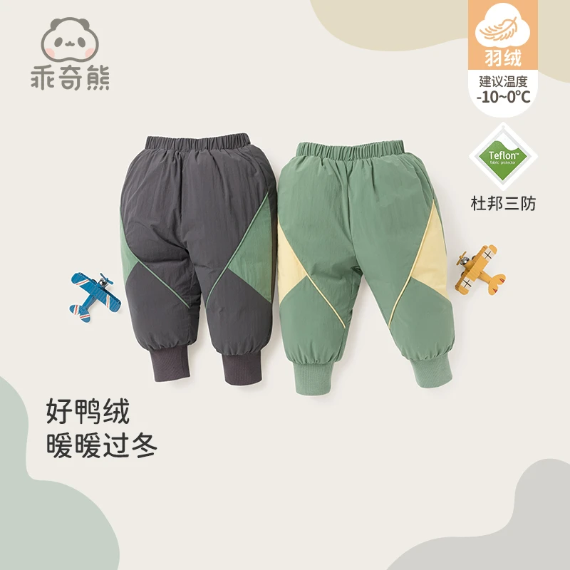 乖奇熊宝宝冬天羽绒裤新款保暖外穿婴儿三防加厚长裤外出束脚裤子