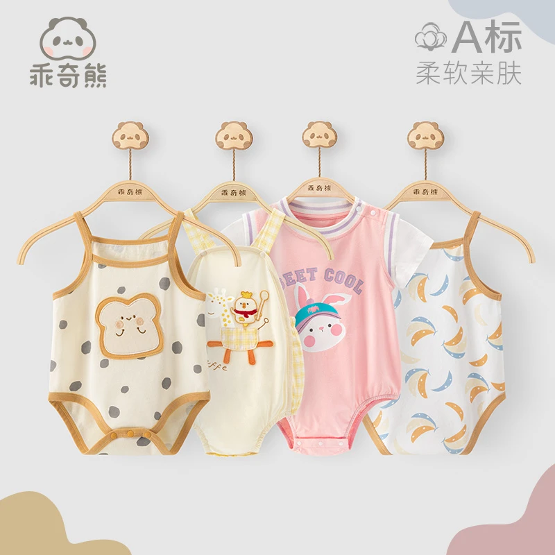 【宝宝包屁衣】婴儿连体衣纯棉宝宝包屁衣服夏季运动短袖三角哈衣