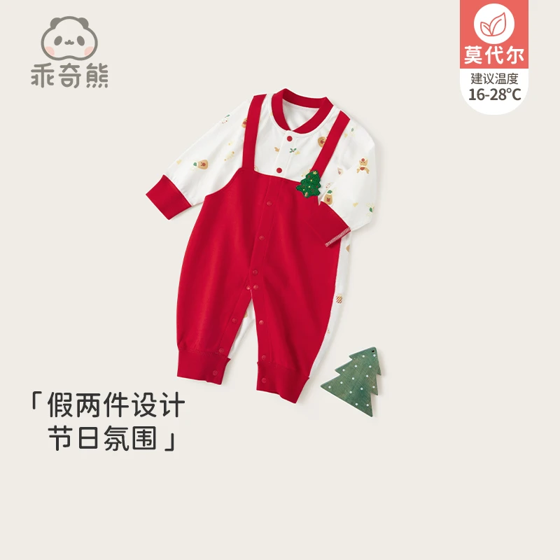 【当日福利】婴儿莫代尔连体衣春秋季假两件哈衣宝宝周岁礼服