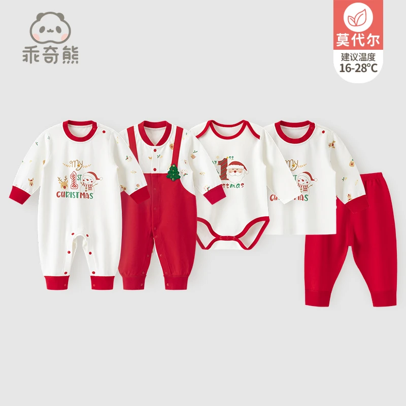 【圣诞年服·断码清仓】宝宝莫代尔柔软亲肤连体衣春秋哈衣爬服婴儿