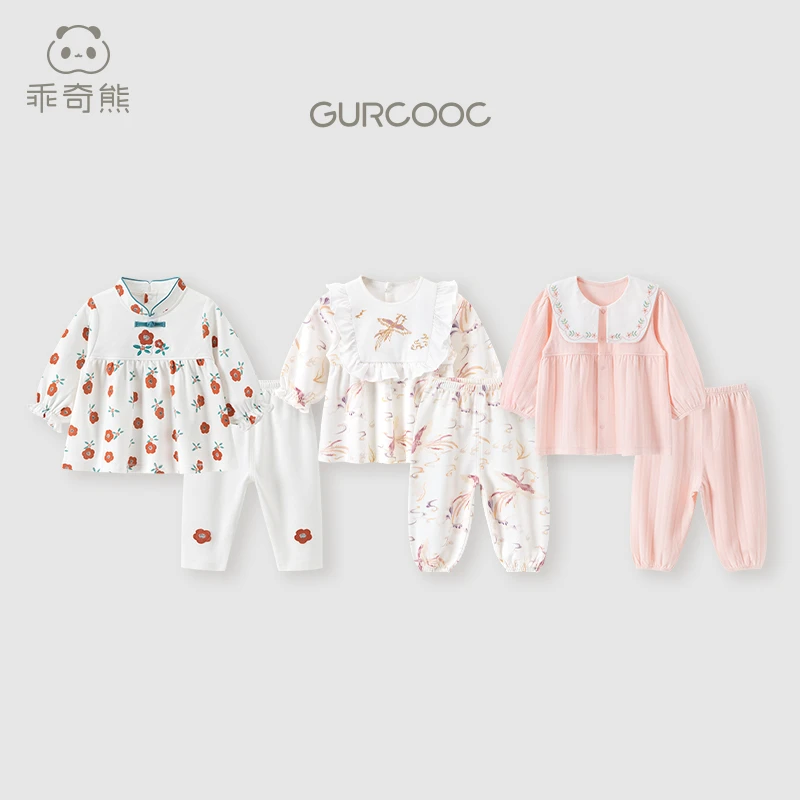 【女宝套装】春秋款女宝宝两件装套装服亲肤柔软长袖公主甜美风