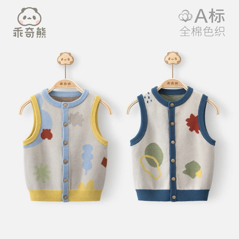 【当日福利】婴儿小背心马夹春秋季男女宝宝纯棉开衫马甲婴儿针织衫