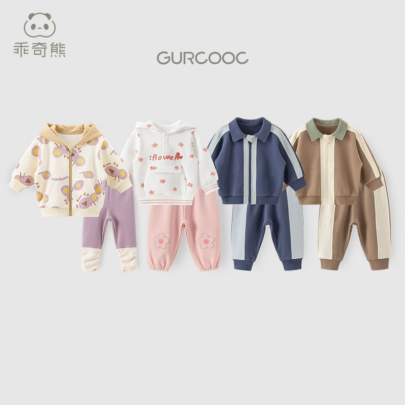 【断码福利】男女宝抓绒卫衣套装秋冬季婴儿保暖上衣裤子分体两件套