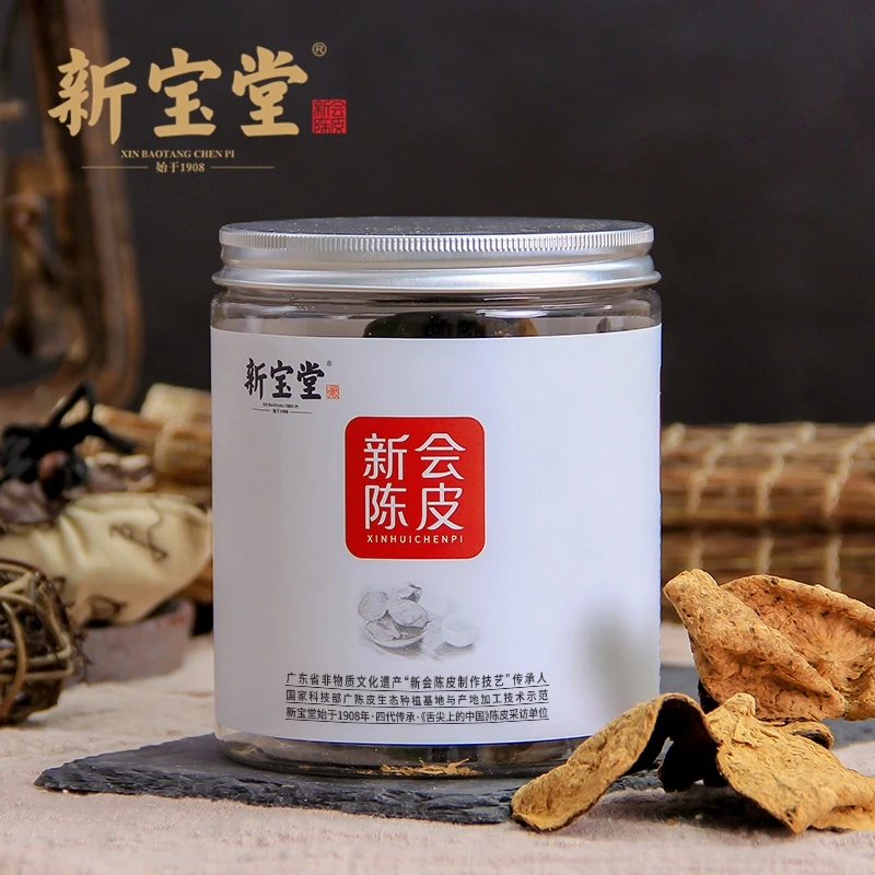 新宝堂十年新会陈皮罐装50克天然生晒储存送礼柑皮