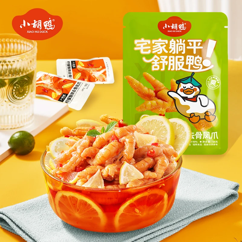 小胡鸭柠檬酸辣无骨鸡爪58g开袋即食办公室零食独立小包装