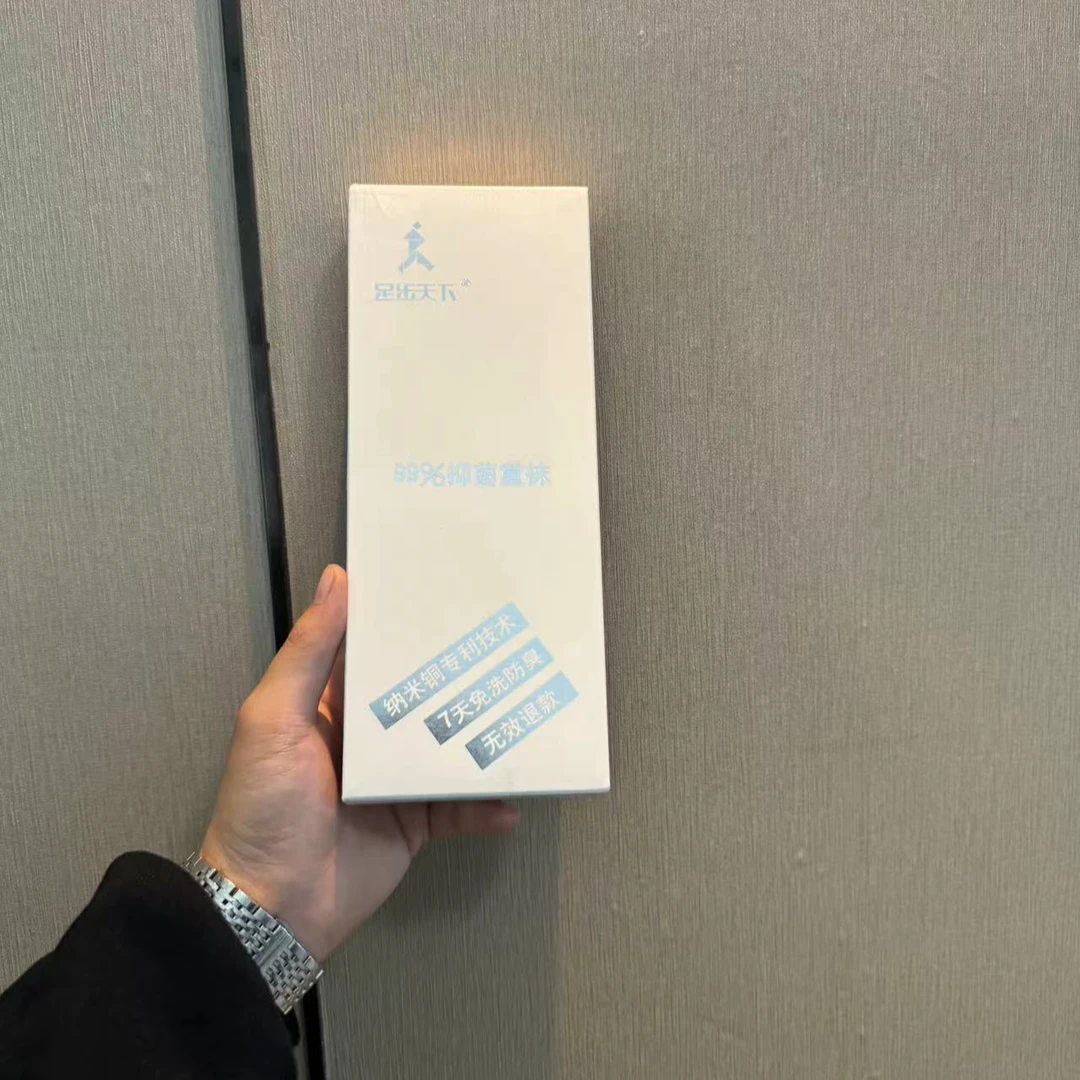 女士纳米铜纤维袜子透气防臭盒装户外