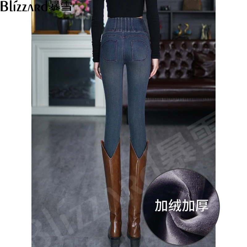 【萨尔蓝】加绒加厚四面弹高腰牛仔裤女2024弹力小脚修身显瘦铅笔裤
