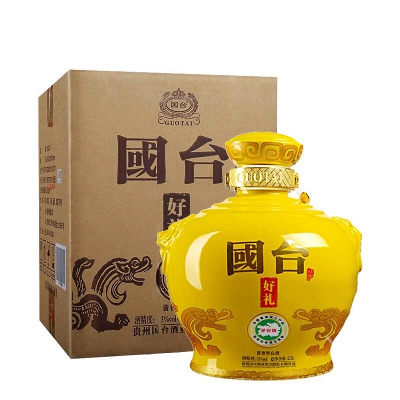 国台高端白酒 国台好礼 酱香型工艺瓶装稀有53度2500ml