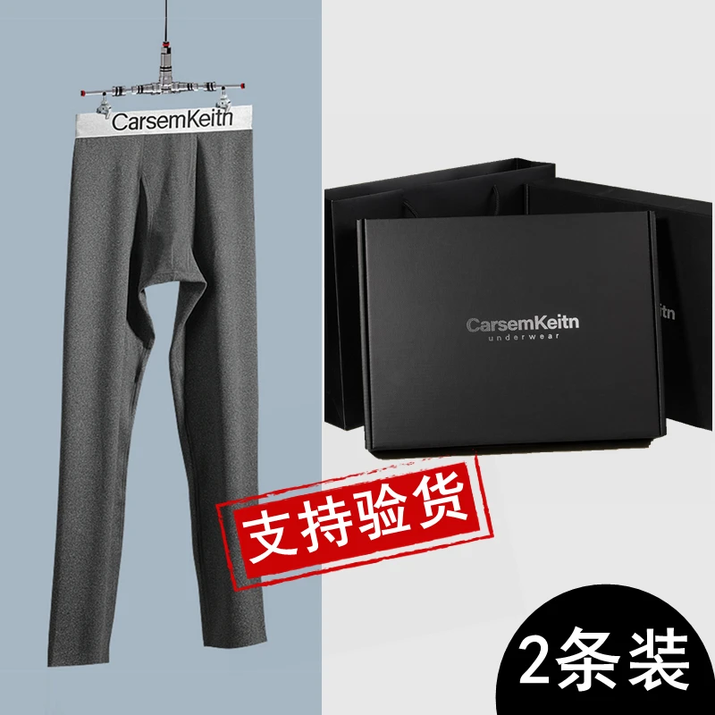 CarsemKeitn保暖内衣男套装冬男士加绒加厚德绒中腰紧身打底秋裤