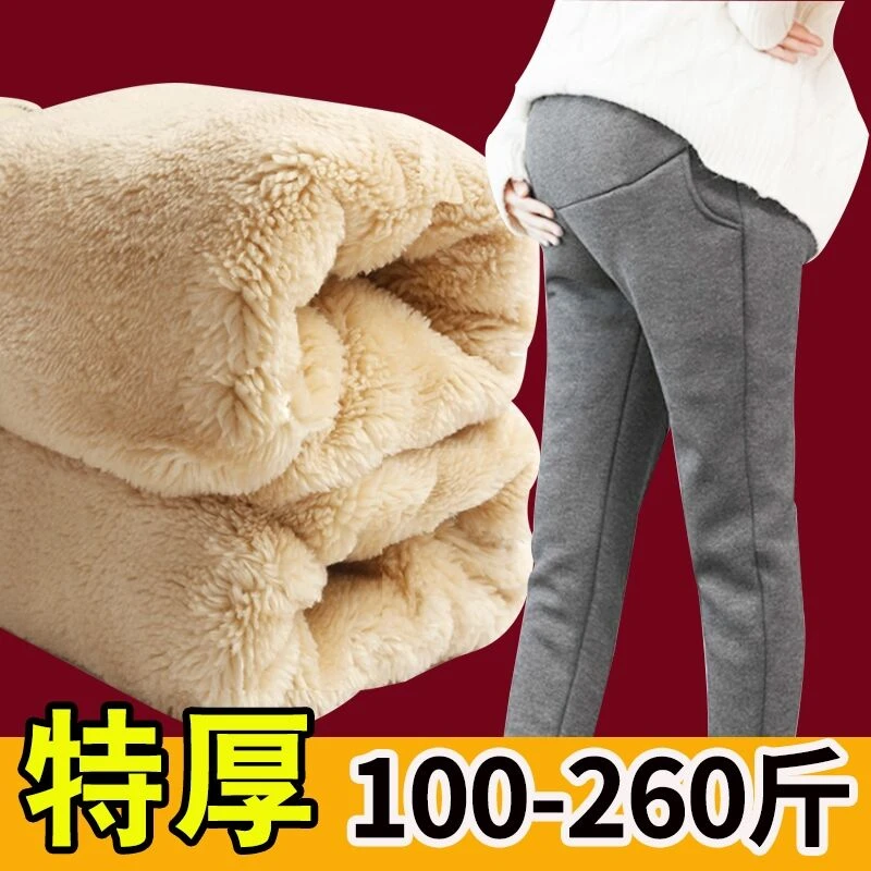 200斤加大码孕妇棉裤加绒加厚冬季东北方超厚保暖外穿300运动卫裤