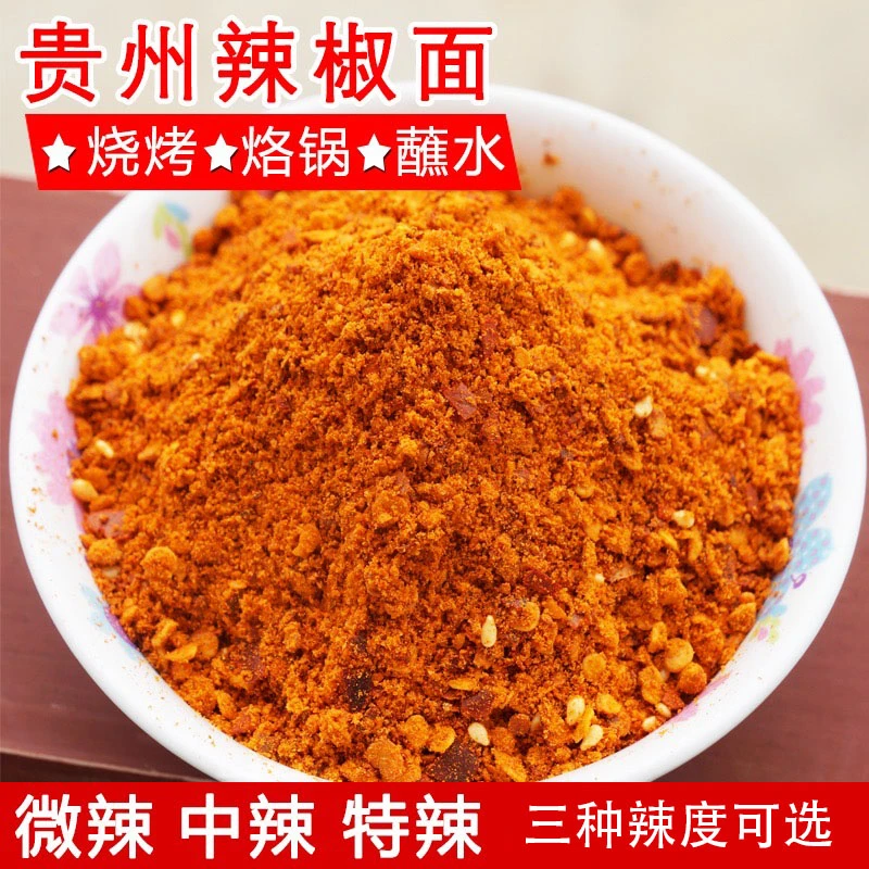 贵州辣椒面黔东南口味酸汤鱼酸汤粉蘸水辣椒面