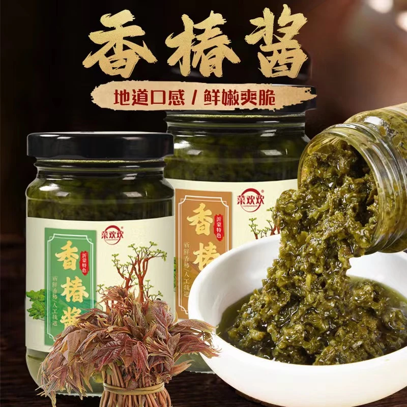 香椿酱下饭酱新鲜香椿芽酱瓶装拌饭拌面开胃香辣酱腌菜酱