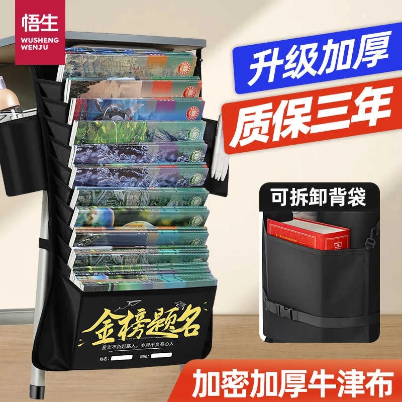 悟生新款书袋课桌收纳学生挂书袋书桌挂袋初中生高中生桌边放书神