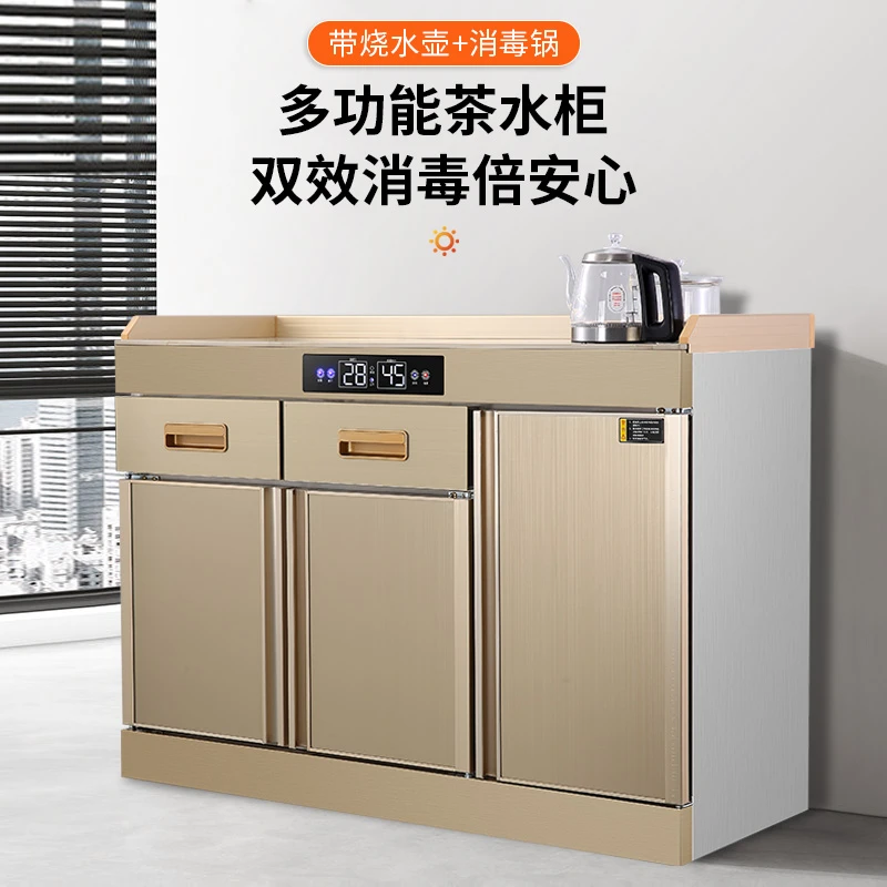 茶吧一体机商用会议室专用底部自动上水茶吧消毒柜商用餐饮