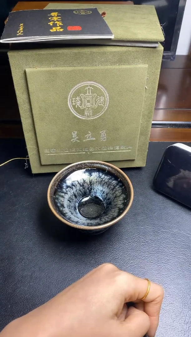 【闪购商品】陶茶盏919