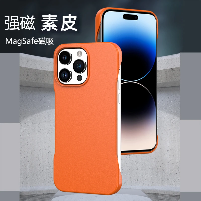 苹果iphone13/14/15pro手机壳无边框皮壳magsafe磁吸充电素皮超薄