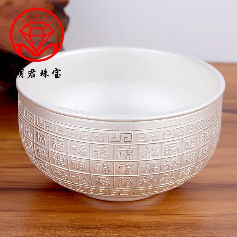 明君珠宝 足银银制品 999空心双层百福纯银银碗家用锤纹结婚送礼