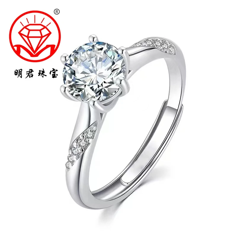 明君珠宝 足银戒指 999通灵六爪镶嵌莫桑钻戒可调节气质订婚时尚
