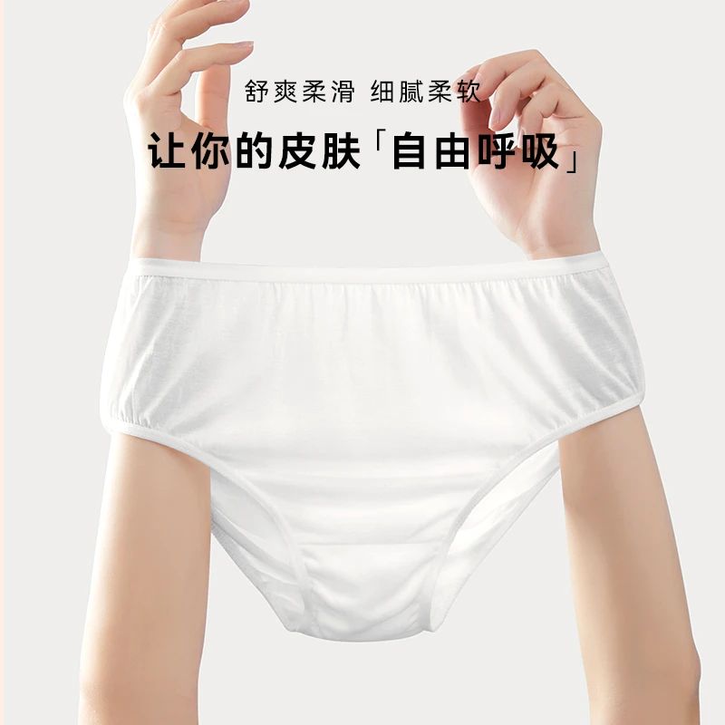 i-Mummy女士日抛一次性呵护内裤（五条装）白色（有收纳袋）