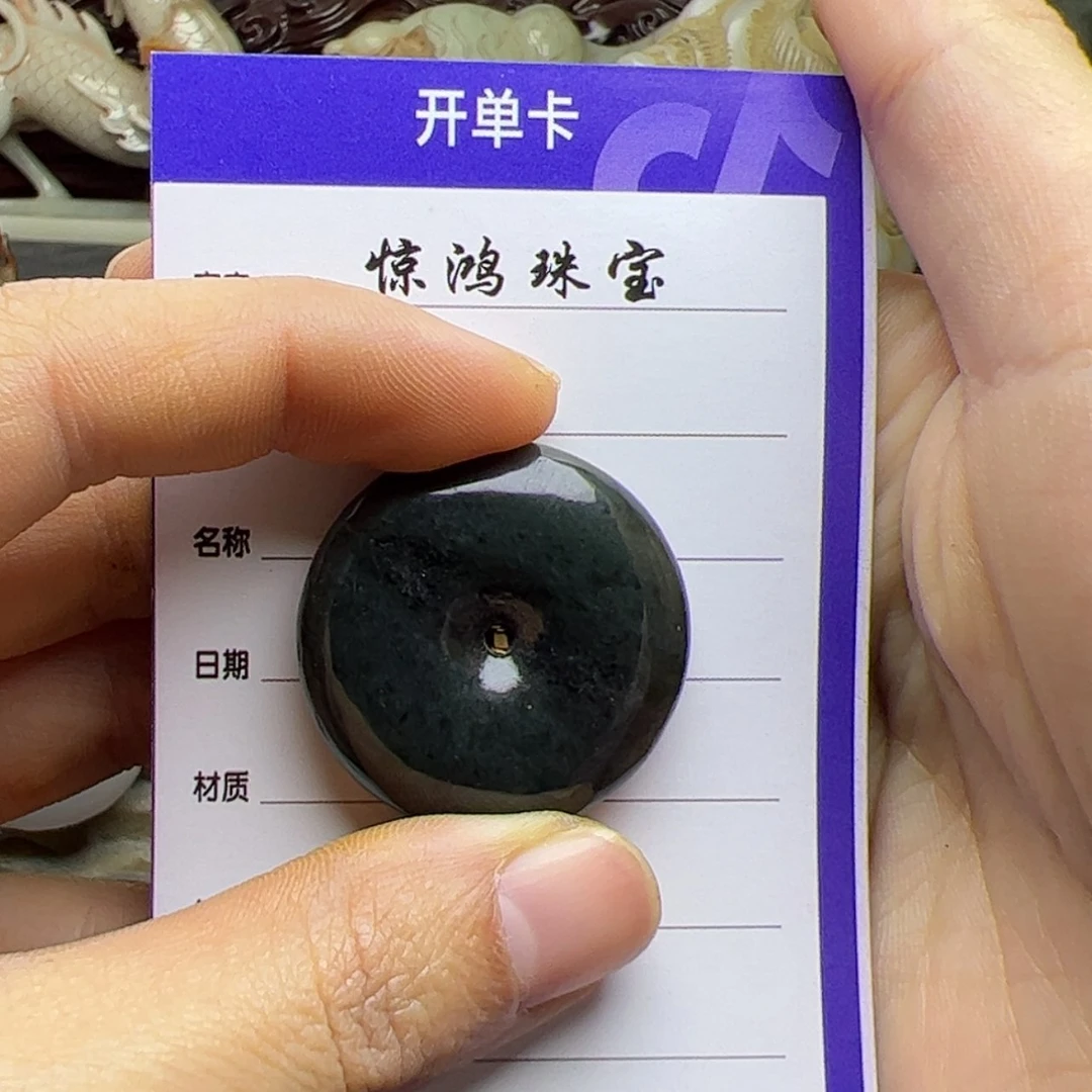 【闪购商品】和田玉挂件未镶嵌P****朱