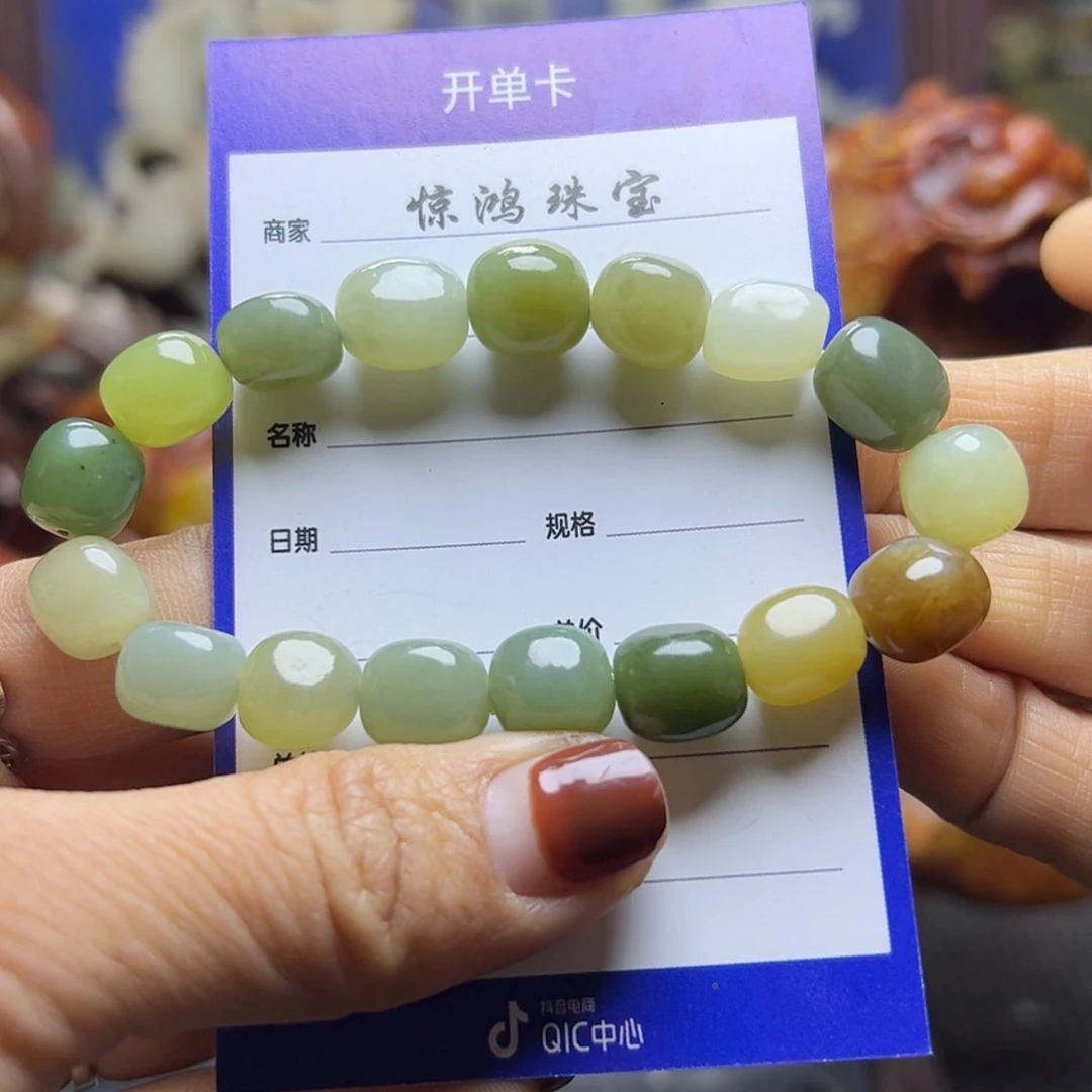 【闪购商品】和田玉手链未镶嵌紫*