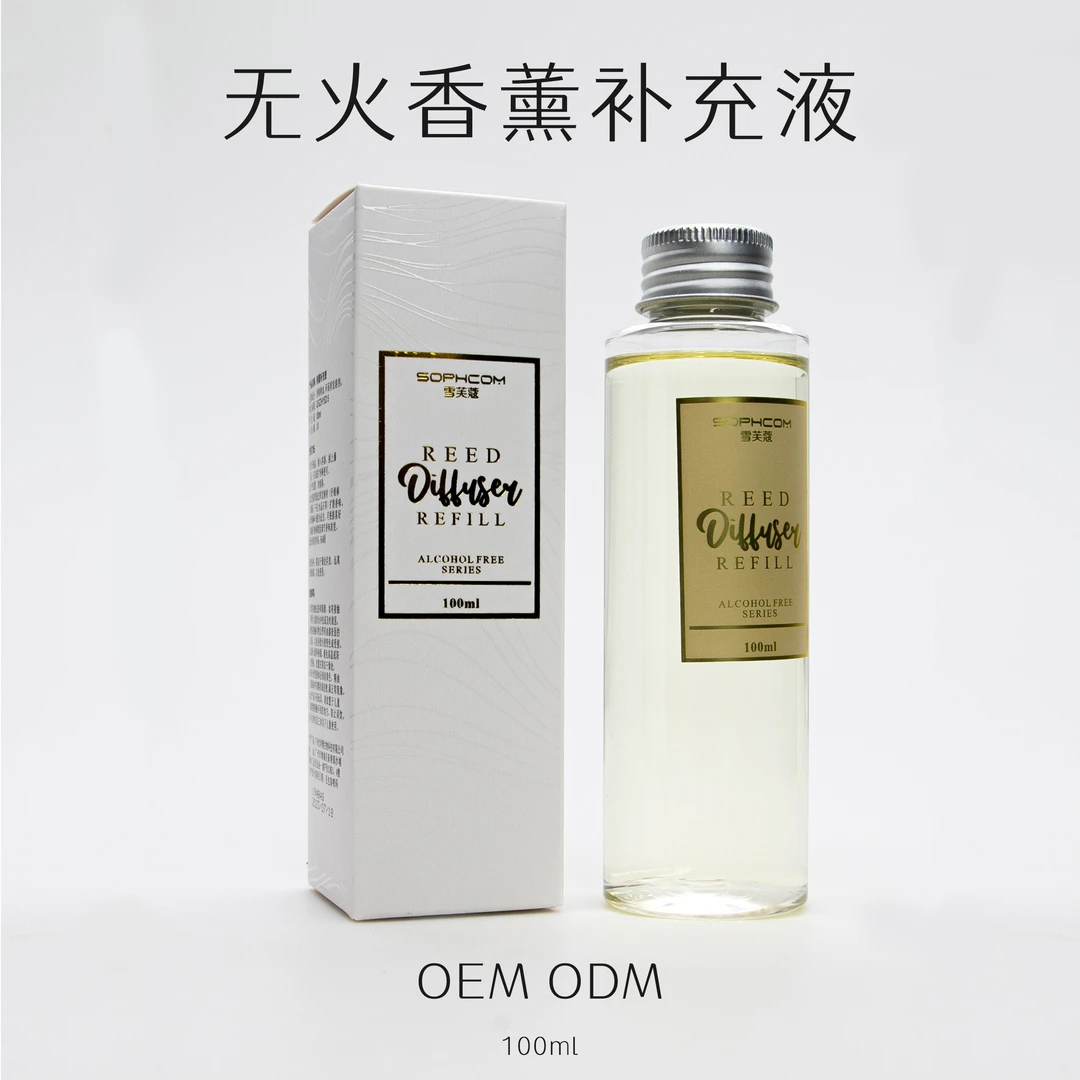 无火香薰精油补充液香格里拉酒店香水家卧室晶石香薰送福利试用装