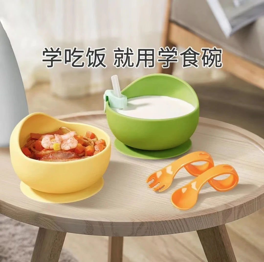 婴幼儿辅食碗宝宝训练神器喝粥喝汤吃饭防摔防烫硅胶儿童餐具