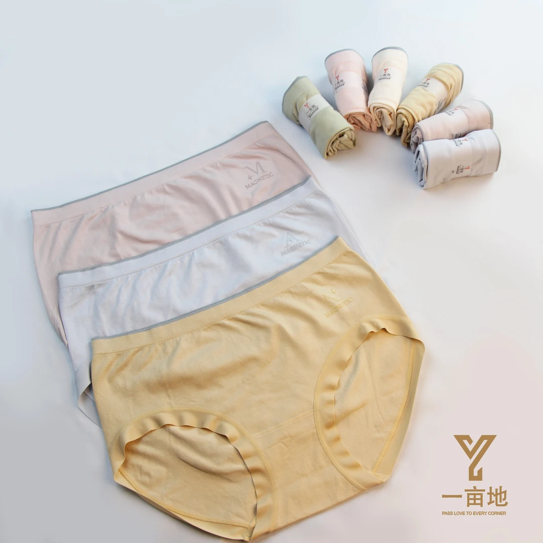 一亩地品牌 2279 高弹 无缝  一体 成形  女士内裤