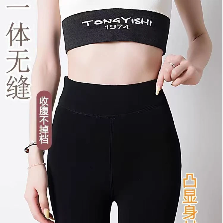 6926棉羊毛加厚三层裤