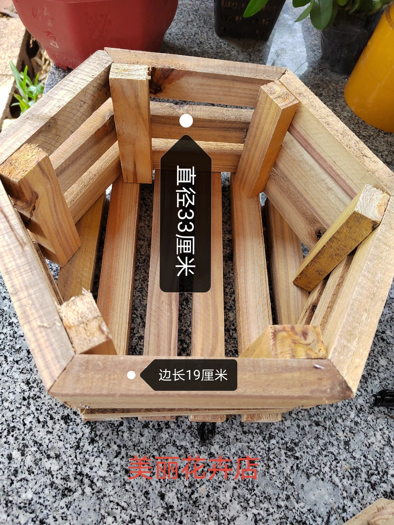 手工打造木制花盆