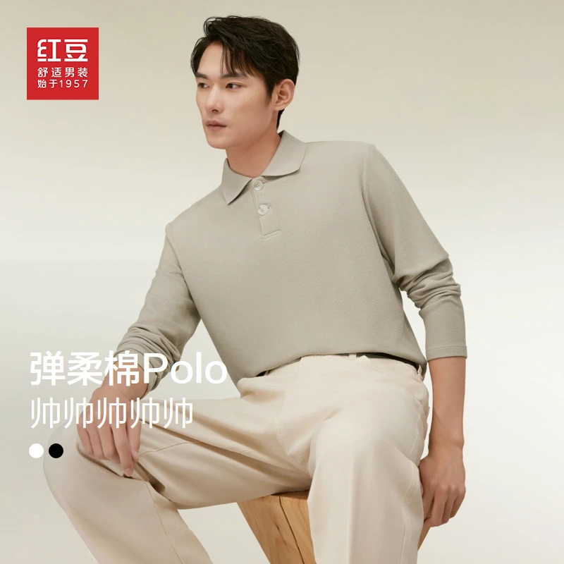 【莫代尔+华夫格】红豆针织长袖POLO衫23秋新品男士纯色休闲T恤衫