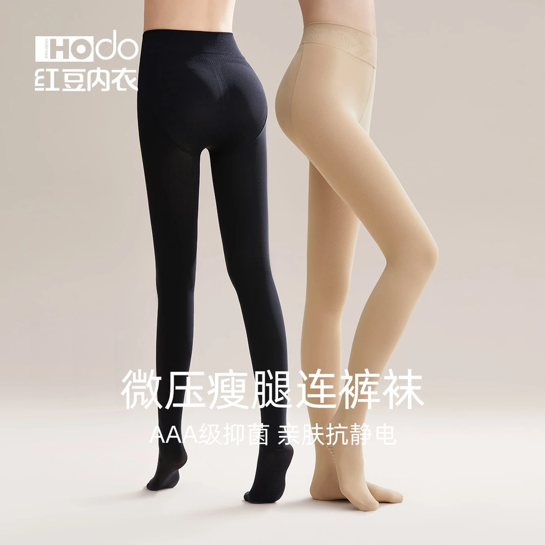 红豆打底袜女士连裤袜秋冬外穿收腹光腿神器加绒踩脚袜打底裤春秋