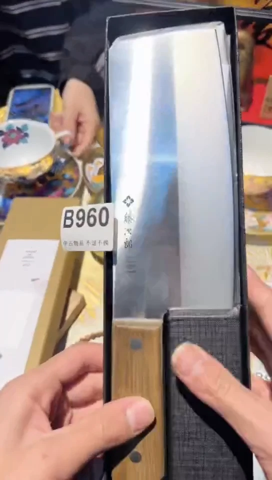 【闪购商品】960..