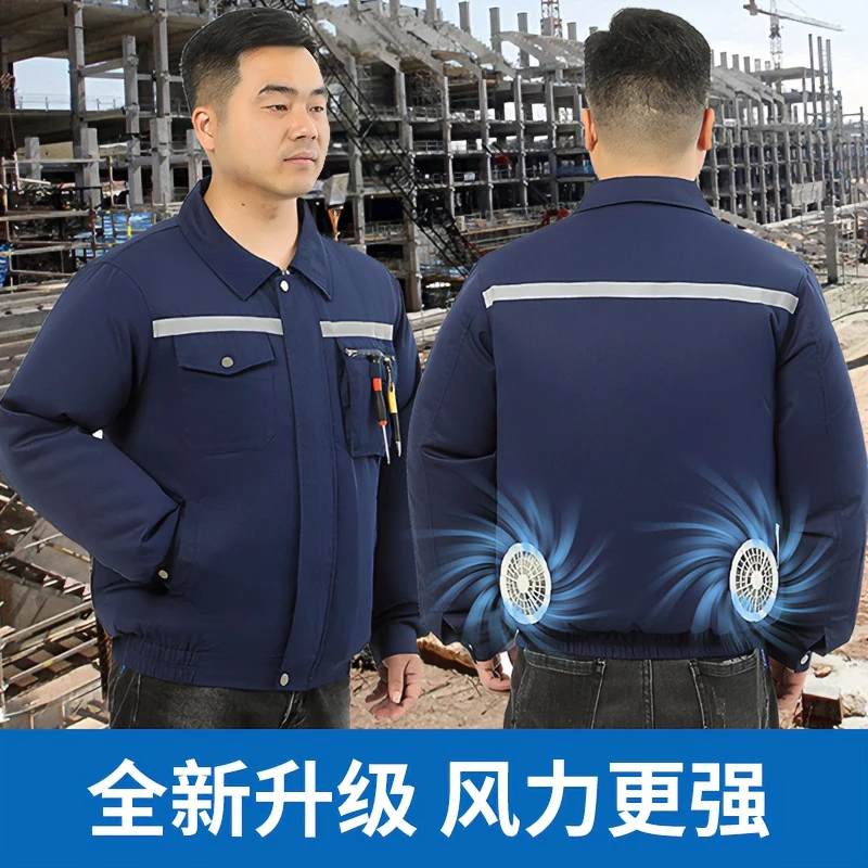 夏季空调服带风扇的衣服户外工地劳保服建筑工地透气男女同穿工作