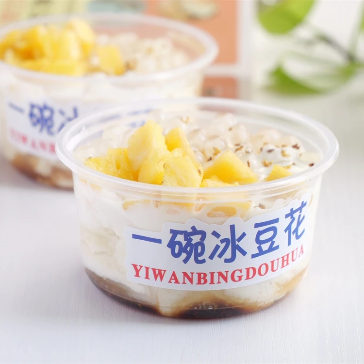 3款冰凉嫩滑冰豆花学习蛋糕制作视频课程（专题课）摆摊配方方法