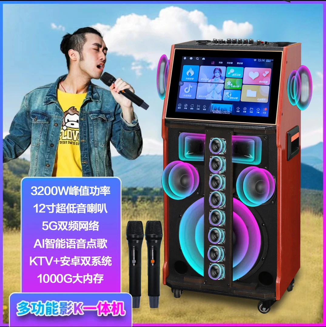 JPL/JPL广场舞声卡智能视频音响双系统五分频大功率 户外拉杆音响