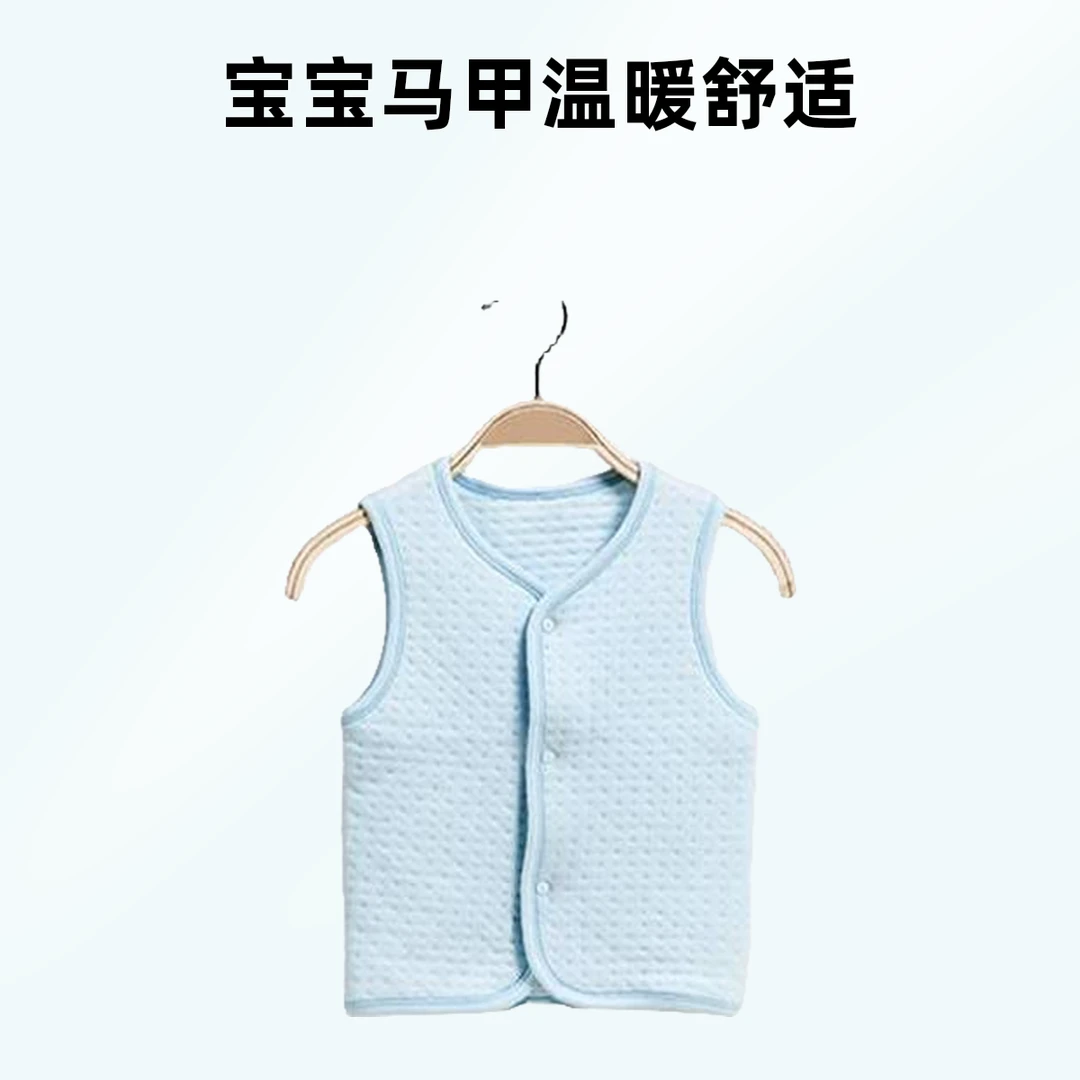 婴儿马甲秋冬季宝宝保暖背心马夹儿童夹丝外穿小坎肩微瑕（0049）