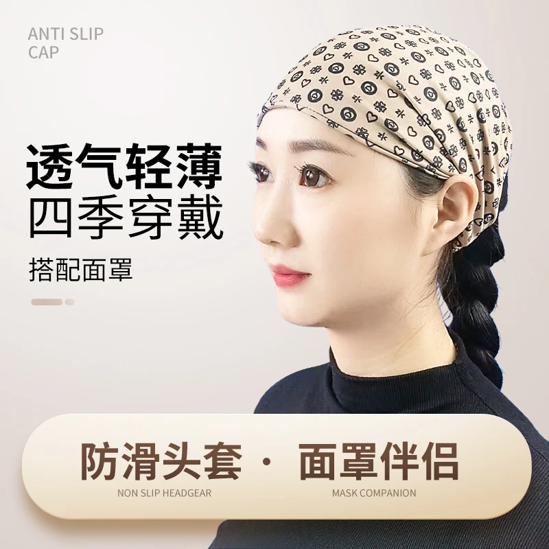 云感透气舒适亲肤防滑居家束发带