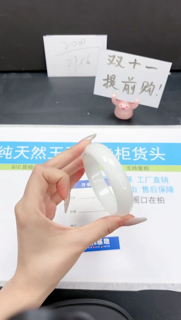 【闪购商品】石英质玉手镯未镶嵌55-64.5