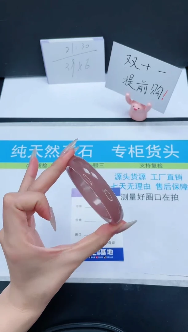 【闪购商品】石英质玉手镯未镶嵌232-57.5