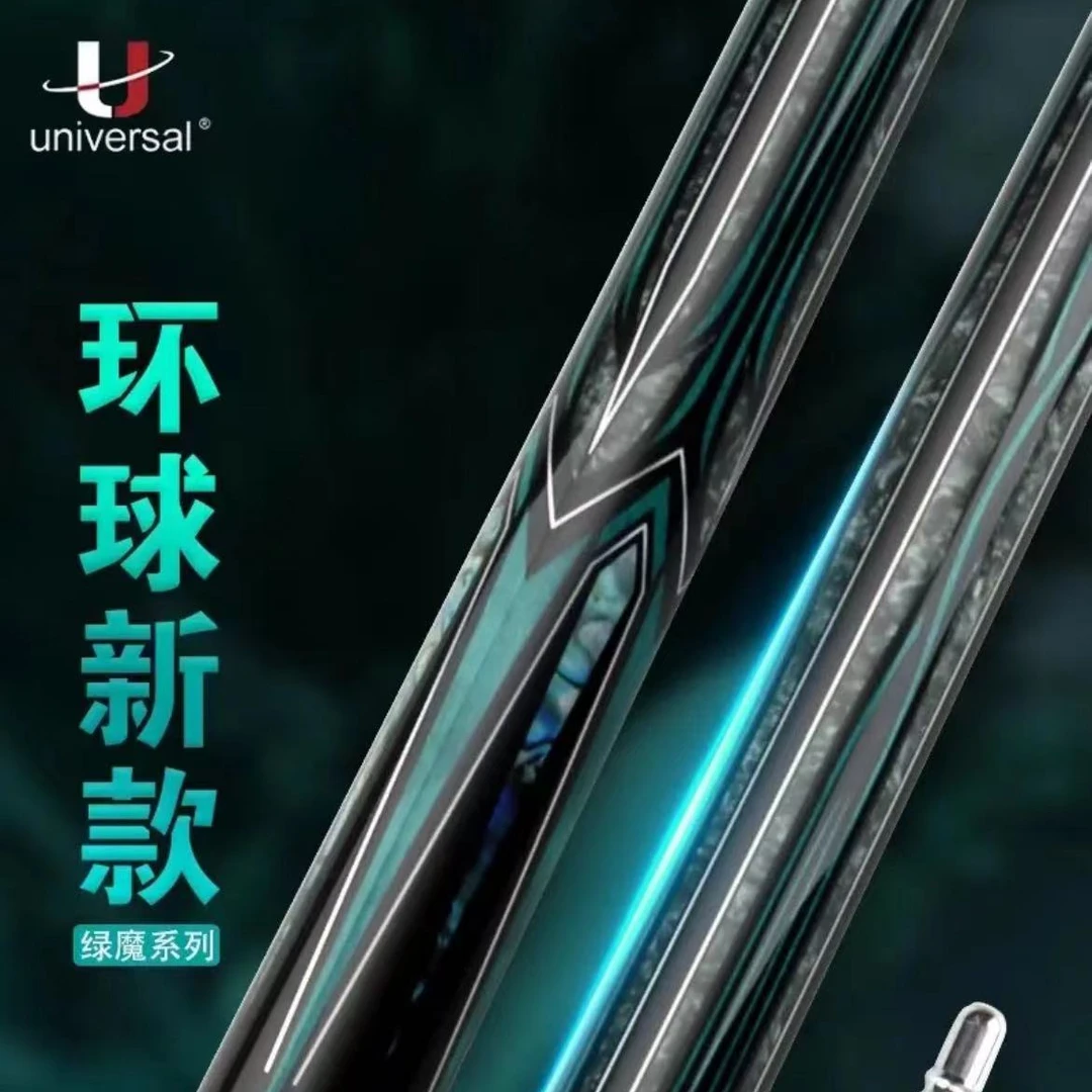 环球新款白巫师绿魔台球杆分体大头杆九球杆中式黑八