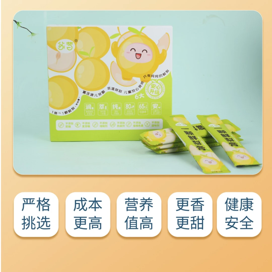 【主播精选】 一颗鲜梨膏 0脂 无添加 只有纯纯鲜梨